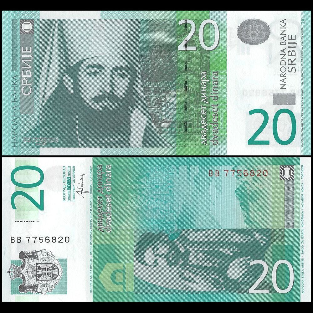 Serbia - 20 Dinara 2013 - Pick- 55b - Set 10 PCS