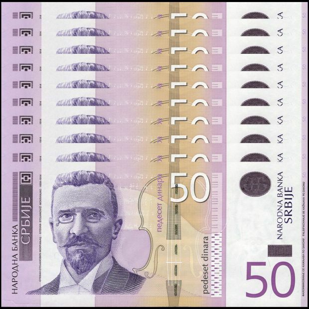 Serbia - 50 Dinara 2014 - Pick-56b - Set 10 PCS