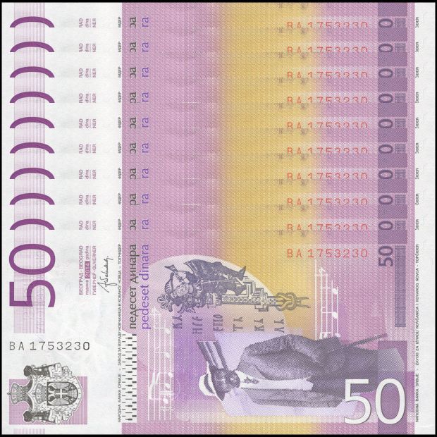 Serbia - 50 Dinara 2014 - Pick-56b - Set 10 PCS