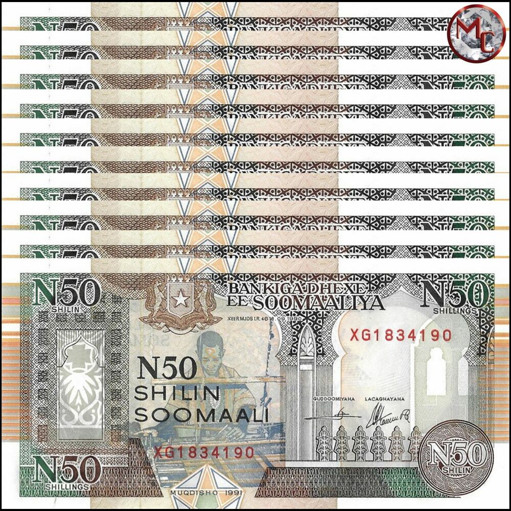 Somalia - 50 N Shillings 1991 - Pick- R2 / B314b - Set 10 PCS