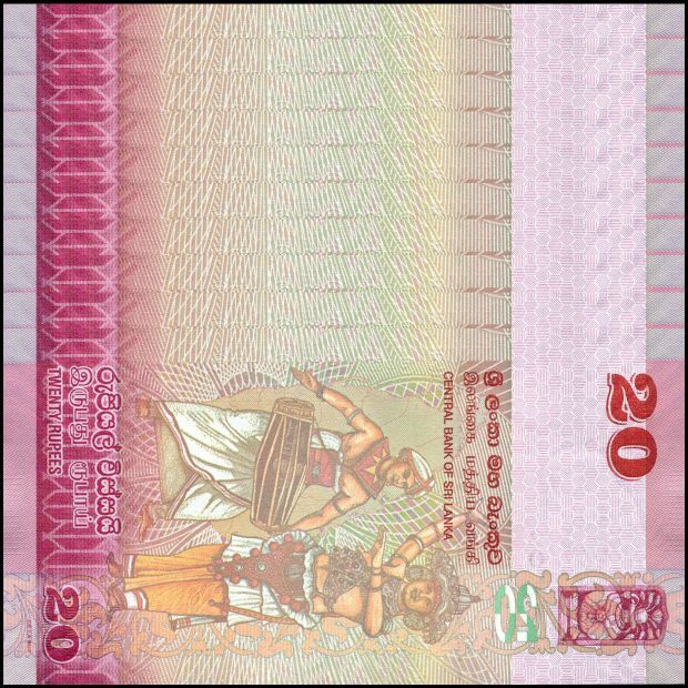Sri Lanka - 20 Rupees 2021 - Pick- 123g / B123g - Set 10 PCS