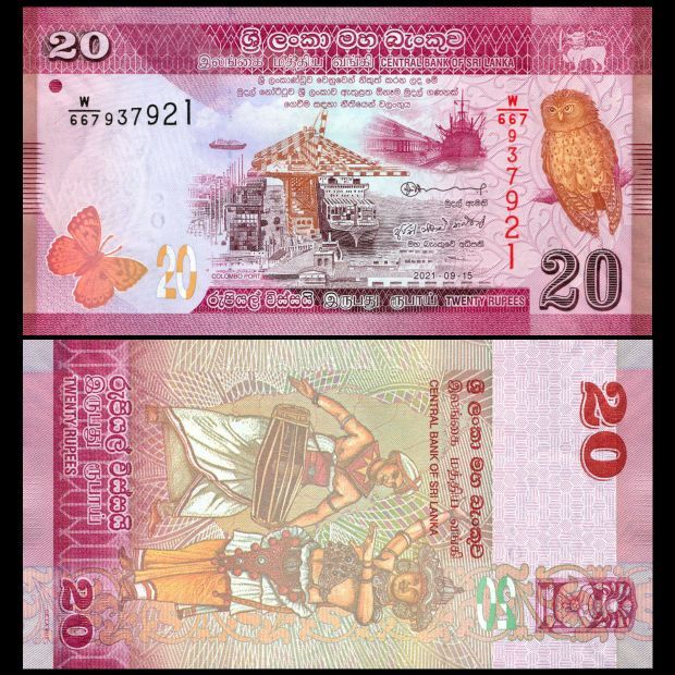 Sri Lanka - 20 Rupees 2021 - Pick- 123g / B123g - Bundle 100 PCS