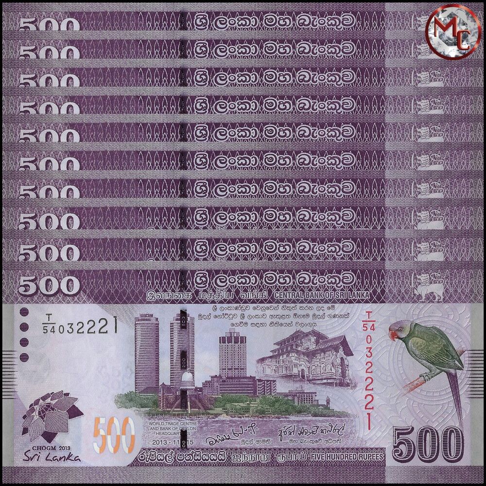 Sri Lanka - 500 Rupees 2013 - Pick- 129 / B129 - COMMEMORATIVE - Set 10 PCS