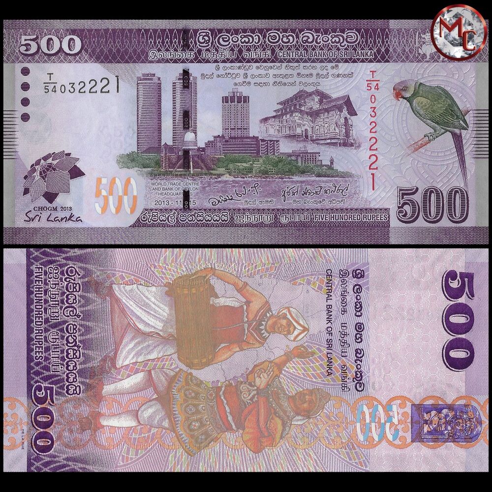 Sri Lanka - 500 Rupees 2013 - Pick- 129 / B129 - COMMEMORATIVE - Set 10 PCS