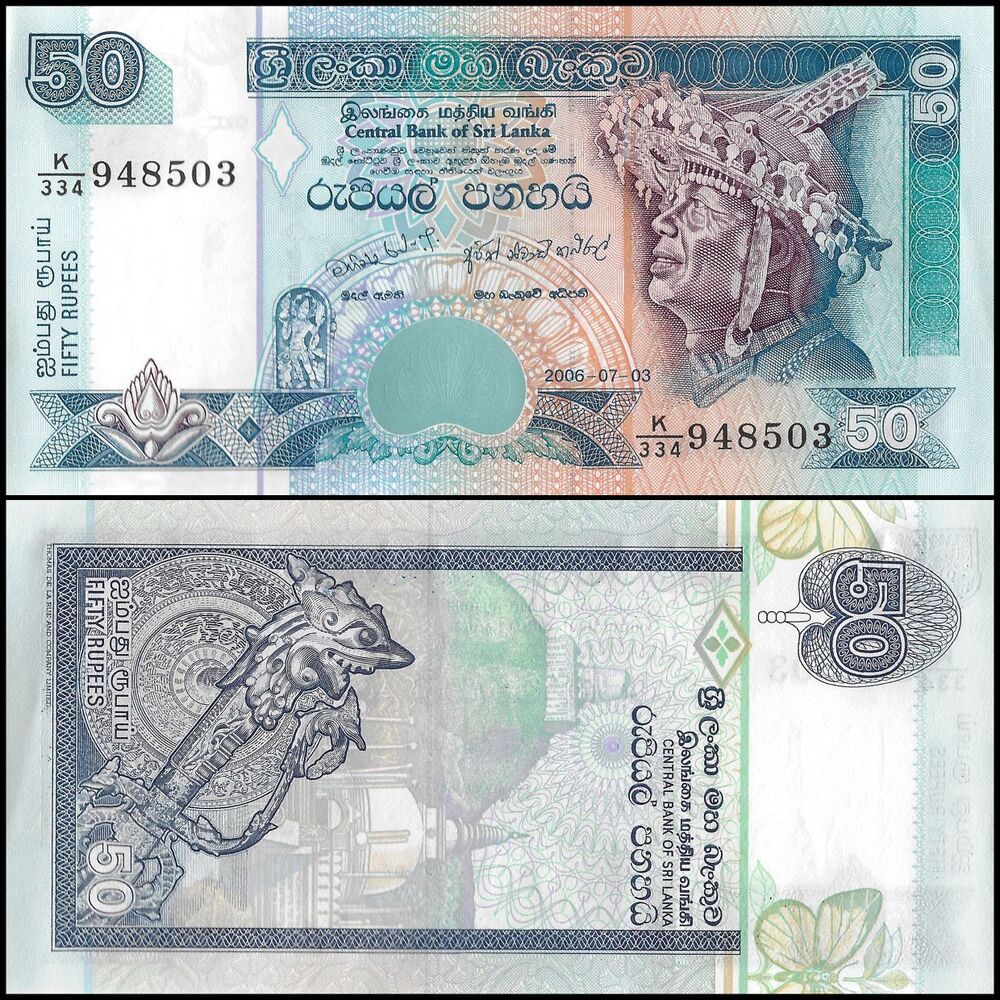 Sri Lanka - 50 Rupees 2006 - Pick- 110f / B116f - Set 10 PCS