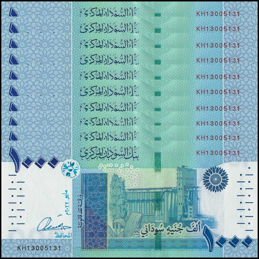 Sudan - 1000 Pounds 2022 - Pick- NEW / B418 - Set 10 PCS