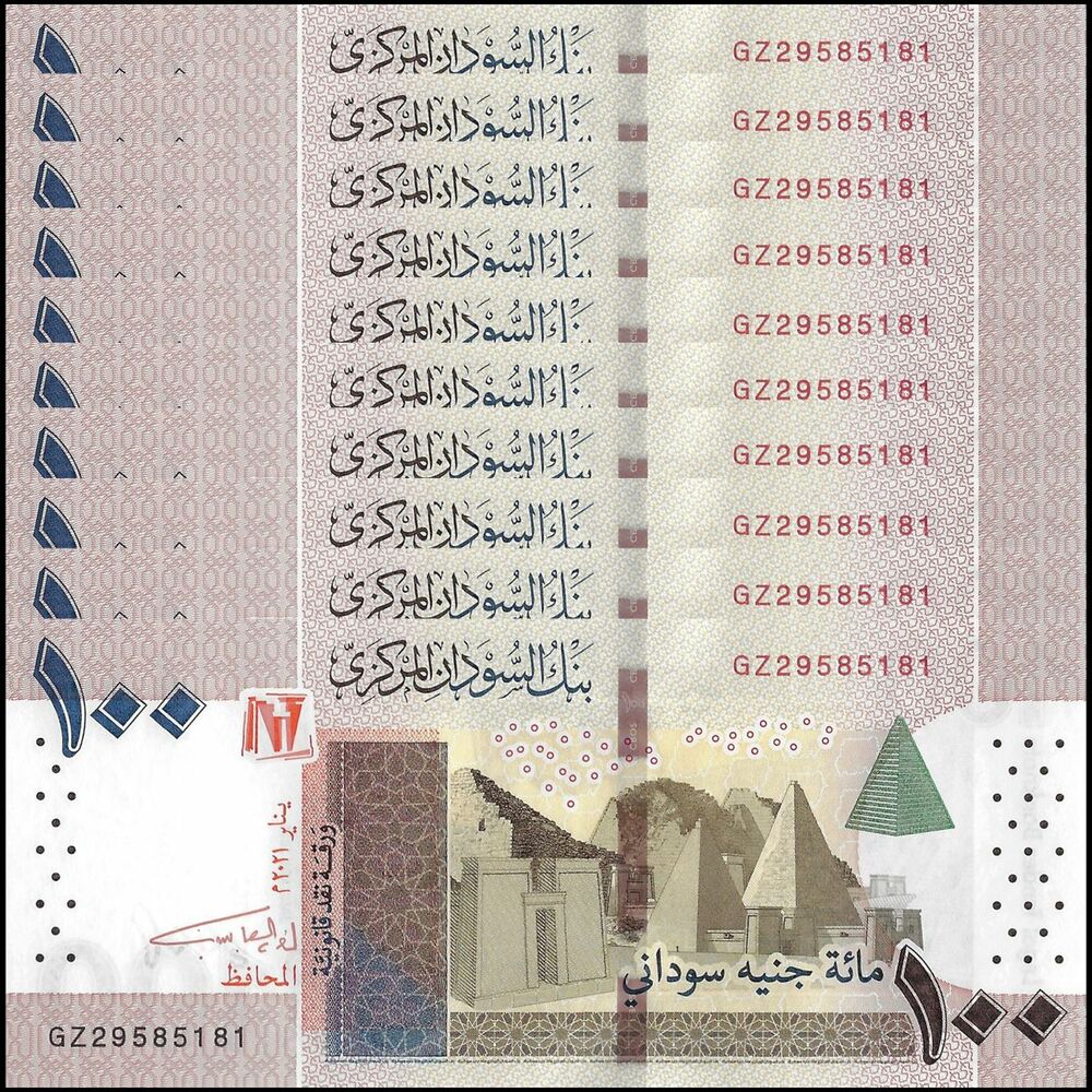 Sudan - 100 Pounds 2021 - Pick- NEW / B413b - Set 10 PCS