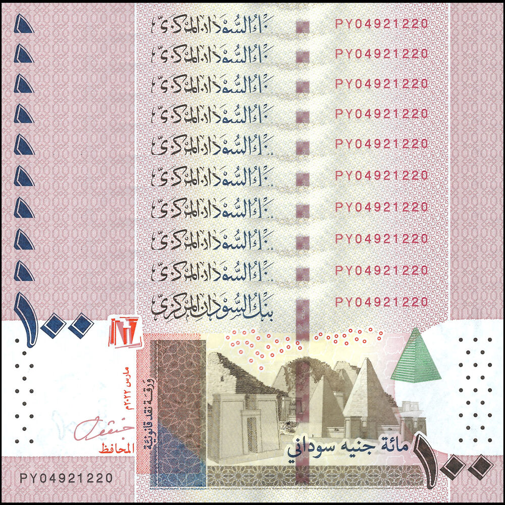 Sudan - 100 Pounds 2022 - Pick- NEW / B413c - Set - 10 PCS