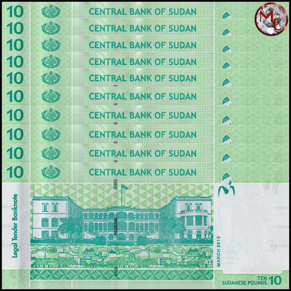 Sudan - 10 Pounds 2015 - Pick- 73b / B409b - Set 10 PCS