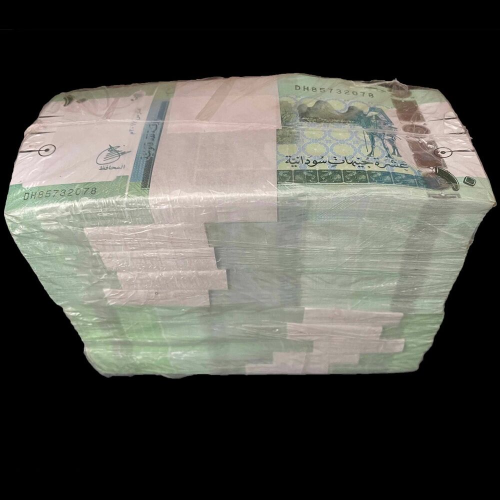 Sudan - 10 Pounds 2017 - Pick- 73c / B409c - Brick 1000 PCS