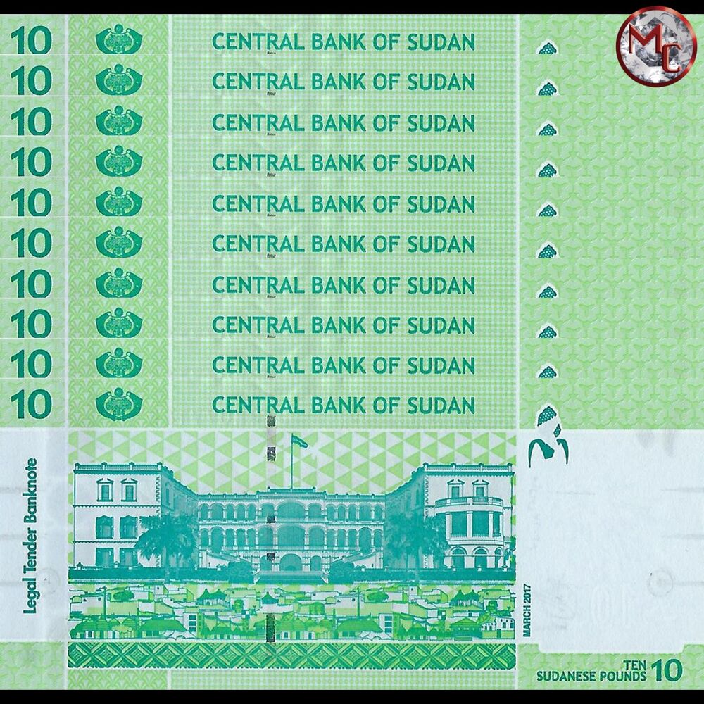 Sudan - 10 Pounds 2017 - Pick- 73c / B409c - Set 10 PCS