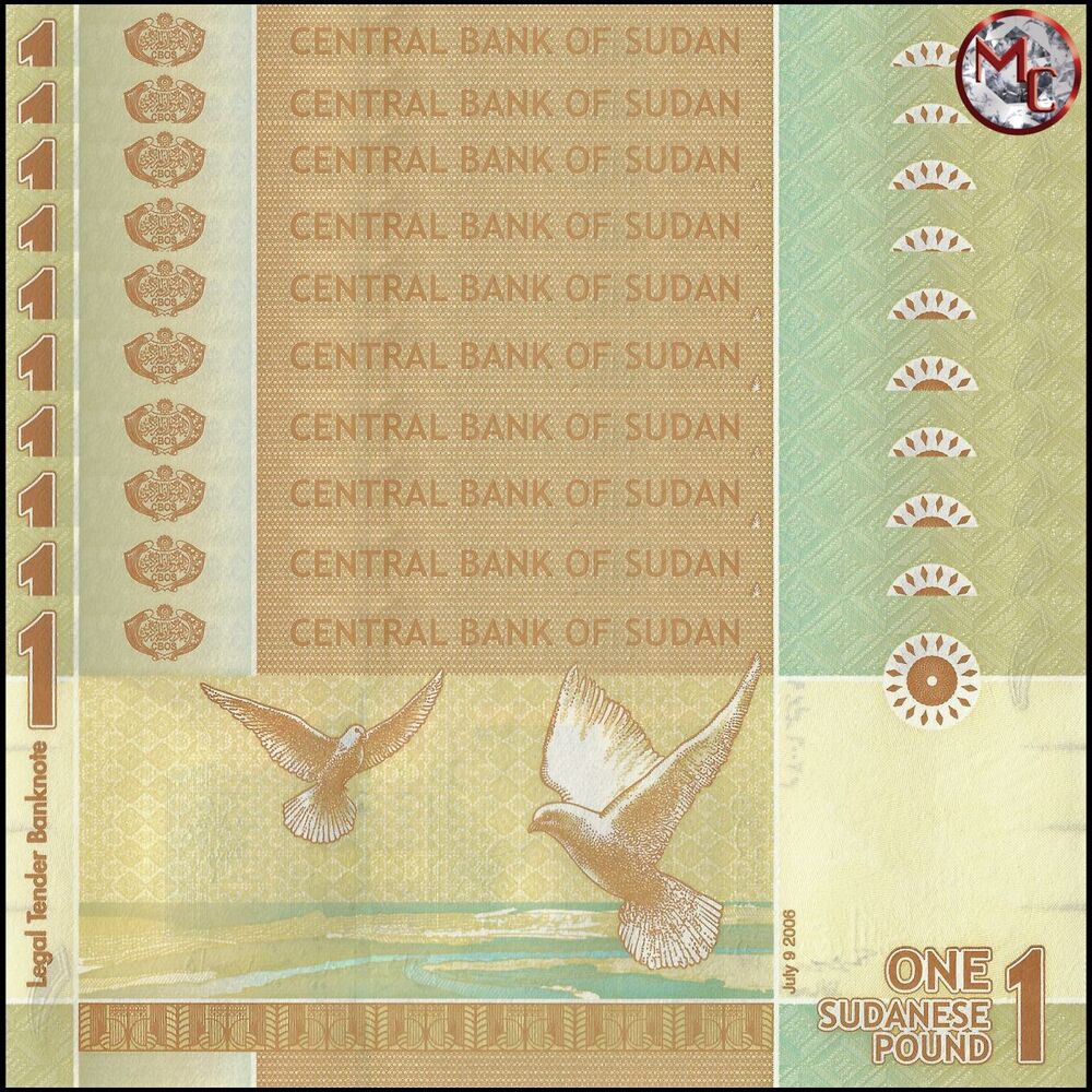 Sudan - 1 Pound 2006 - Pick- 64 / B401 - Set 10 PCS