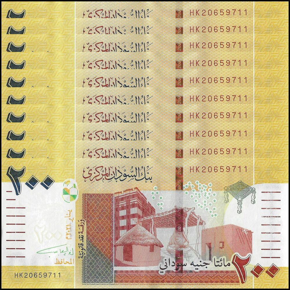 Sudan - 200 Pounds 2021 - Pick - NEW / B415b - Set 10 PCS