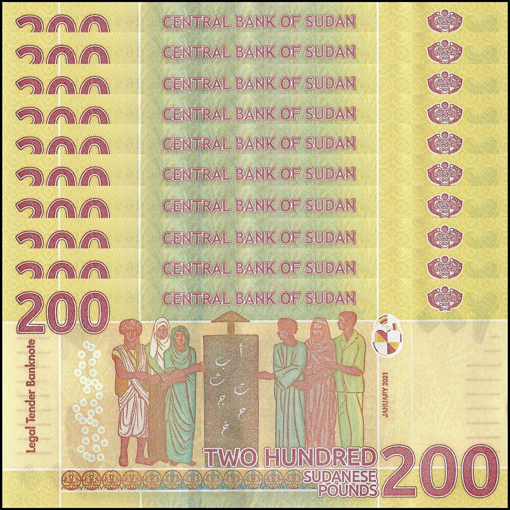 Sudan - 200 Pounds 2021 - Pick - NEW / B415b - Set 10 PCS