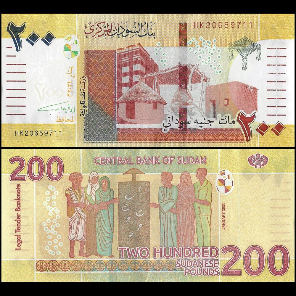 Sudan - 200 Pounds 2021 - Pick - NEW / B415b - Set 10 PCS