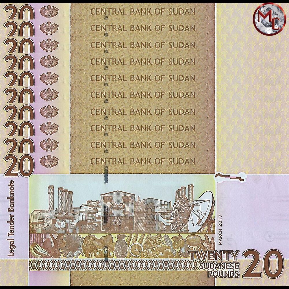 Sudan - 20 Pounds 2017 - Pick- 74d - Set 10 PCS