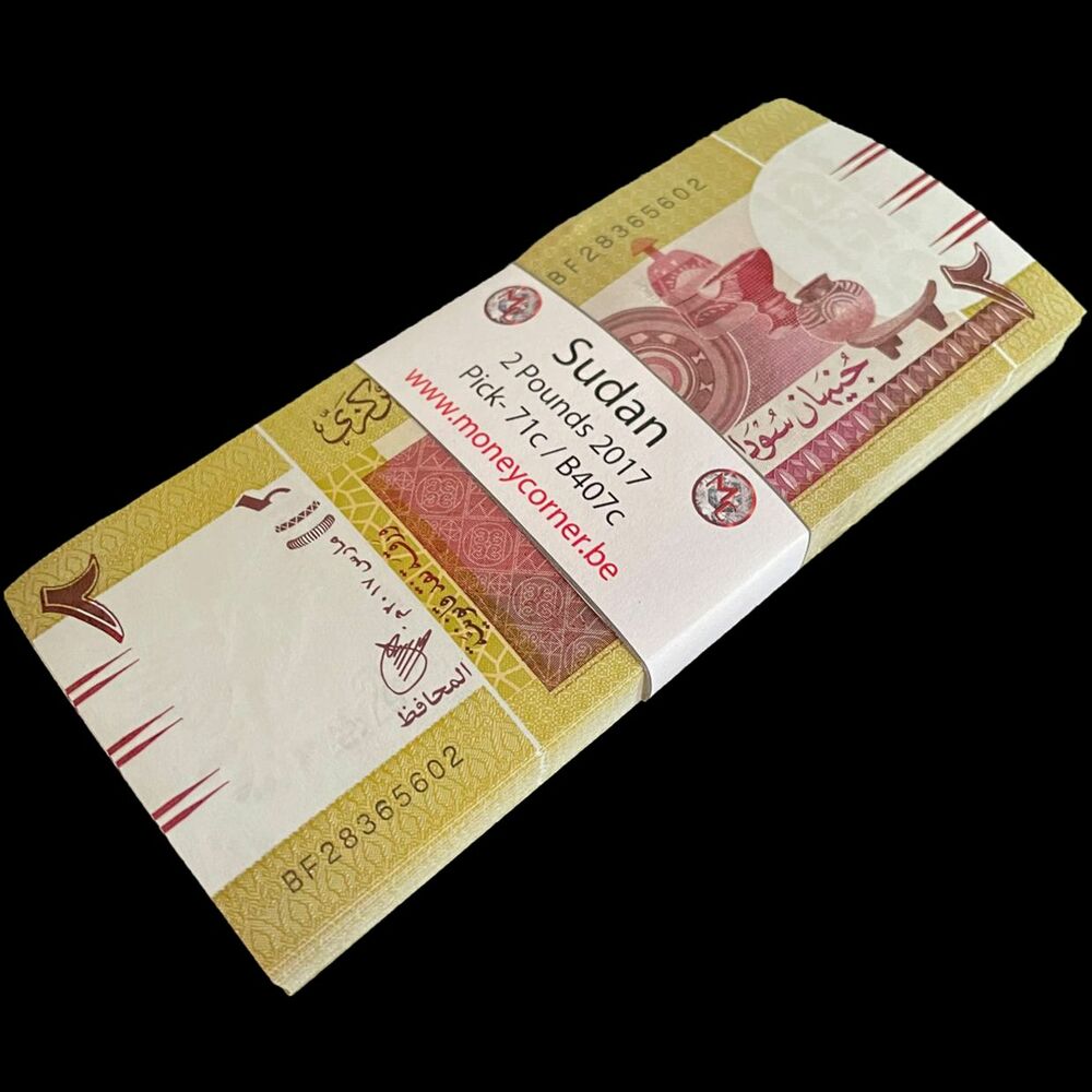 Sudan - 2 Pounds 2017 - Pick- 71c / B407c - Bundle 100 PCS