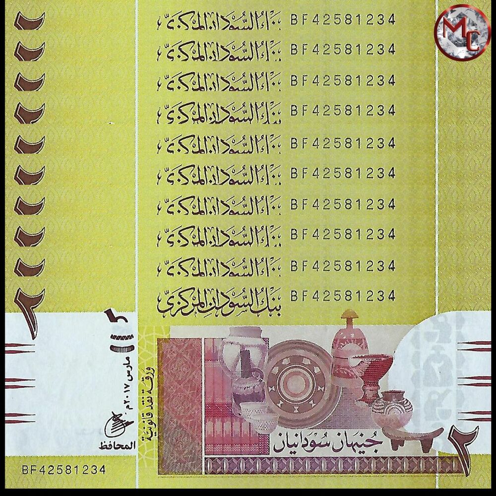 Sudan - 2 Pounds 2017 - Pick- 71c / B407c - Set 10 PCS