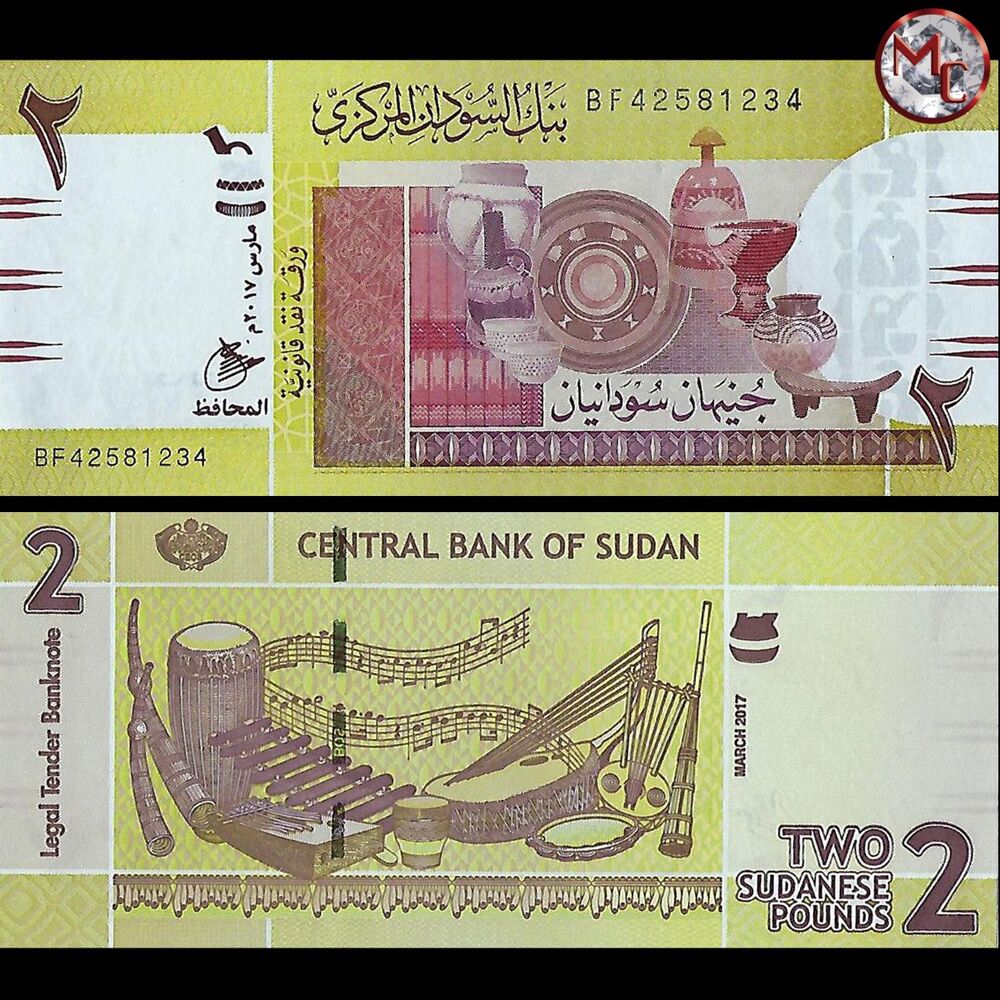 Sudan - 2 Pounds 2017 - Pick- 71c / B407c - Set 10 PCS