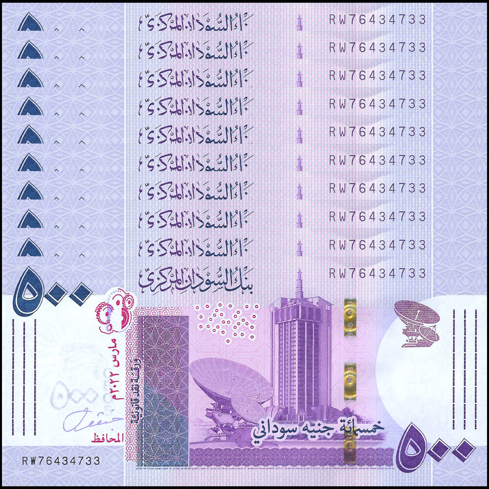 Sudan - 500 Pounds 2022 - Pick- NEW / B416c - Set 10 PCS