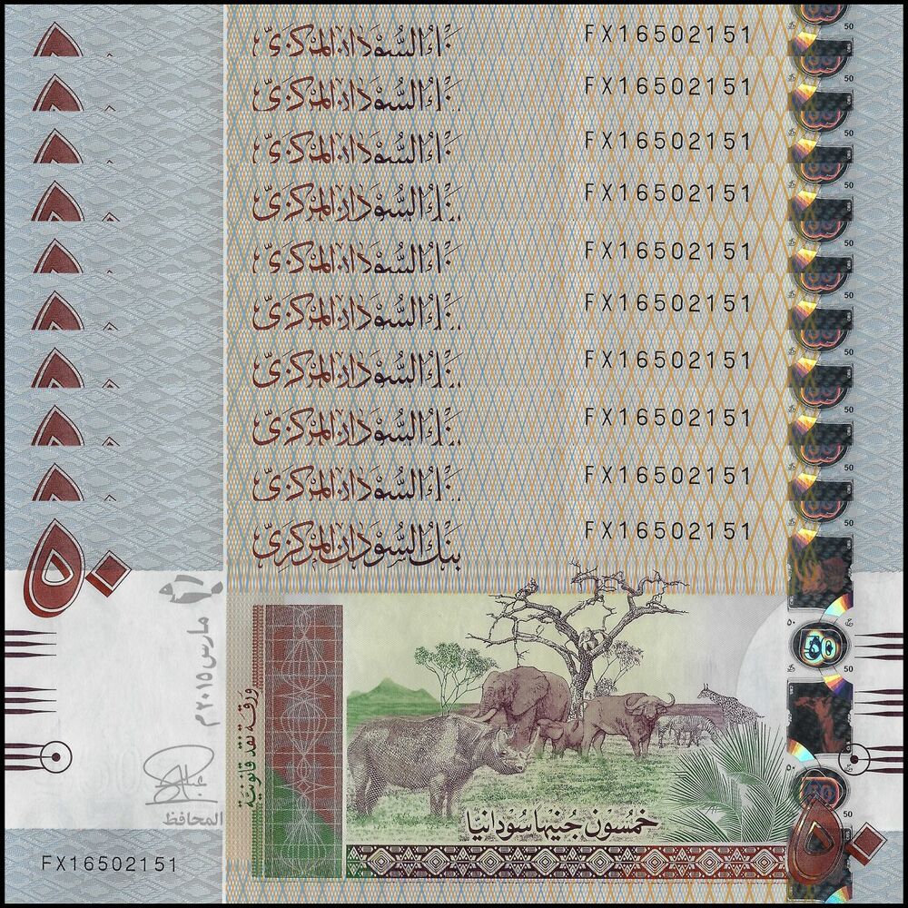 Sudan - 50 Pounds 2015 - Pick- 75c / B411b - Set 10 PCS