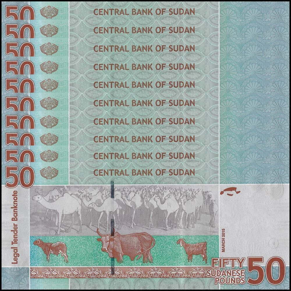 Sudan - 50 Pounds 2015 - Pick- 75c / B411b - Set 10 PCS