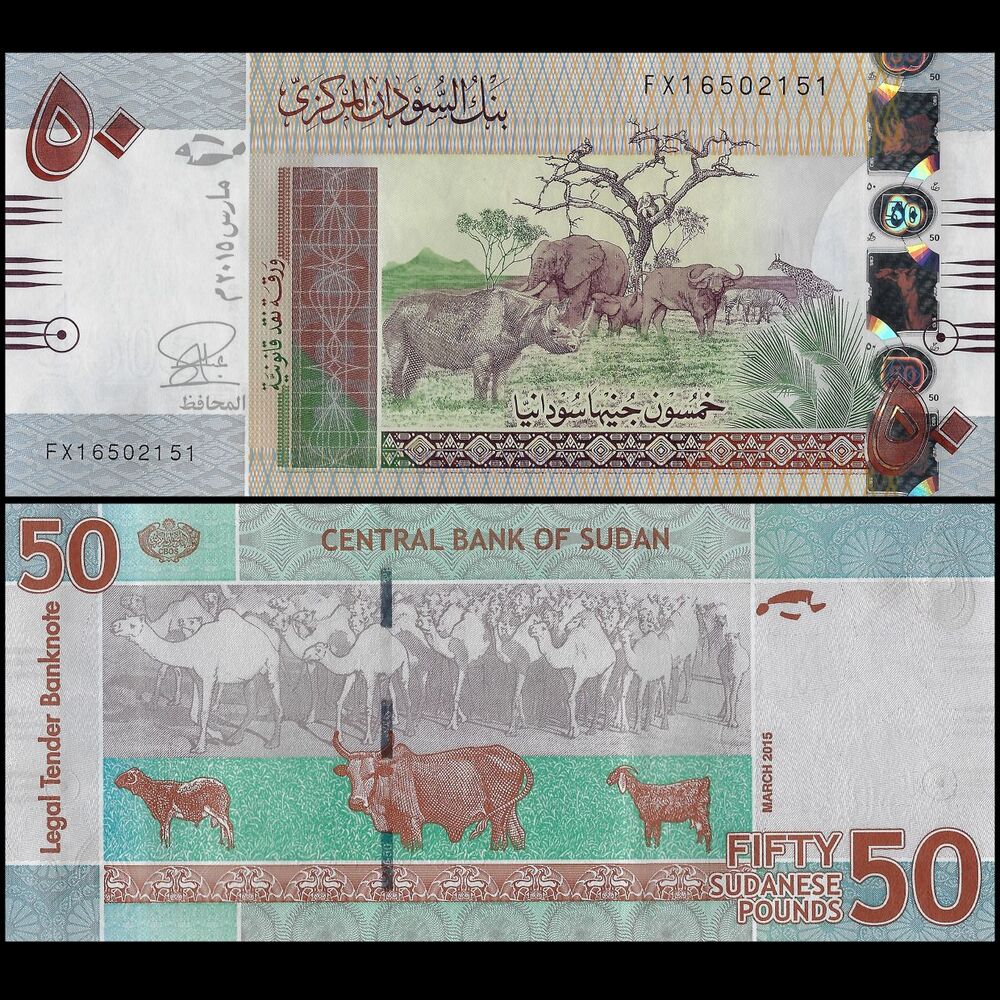 Sudan - 50 Pounds 2015 - Pick- 75c / B411b - Set 10 PCS