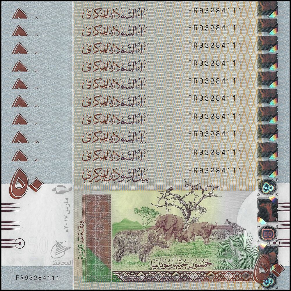 Sudan - 50 Pounds 2017 - Pick- 75d / B411c - Set 10 PCS