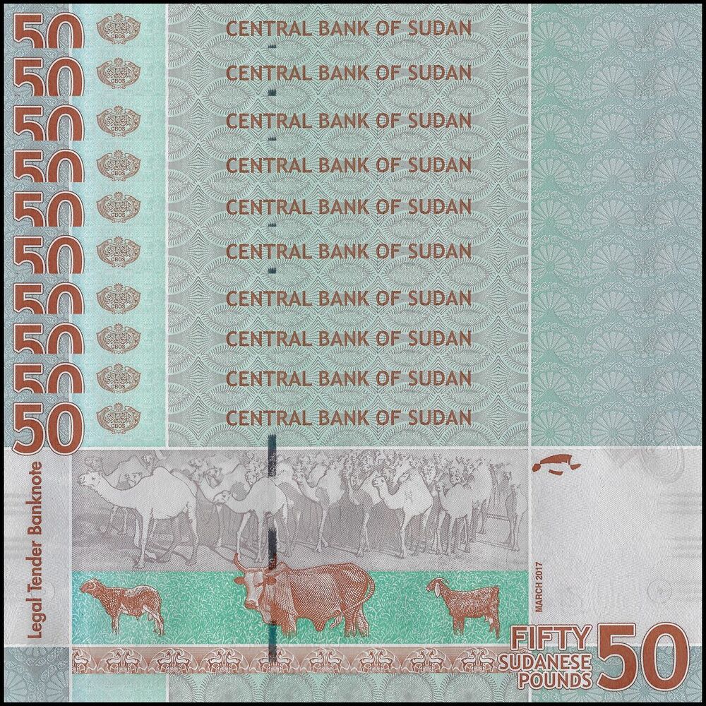 Sudan - 50 Pounds 2017 - Pick- 75d / B411c - Set 10 PCS