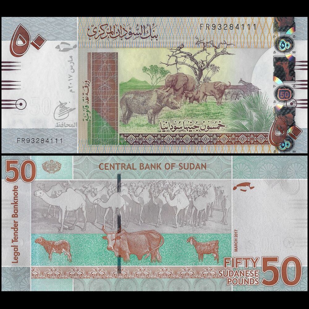 Sudan - 50 Pounds 2017 - Pick- 75d / B411c - Set 10 PCS