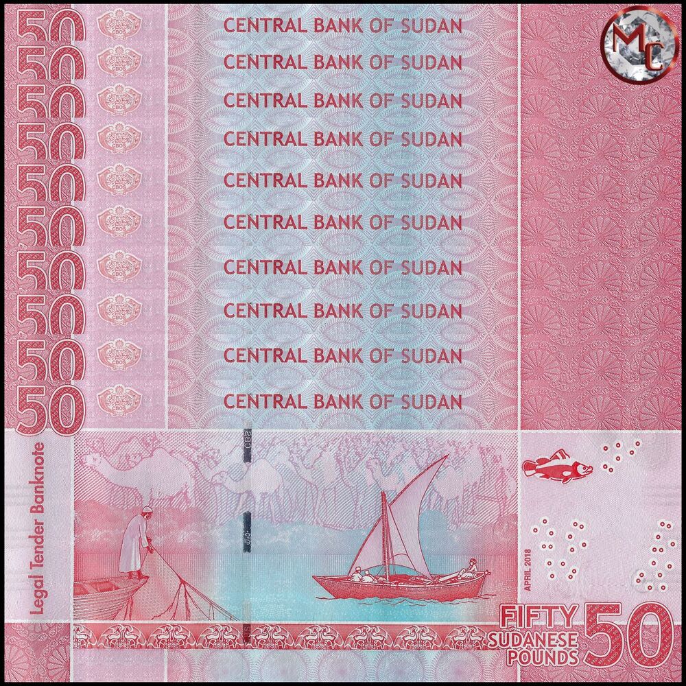 Sudan - 50 Pounds 2018 - Pick- 76 / B412 - Set 10 PCS