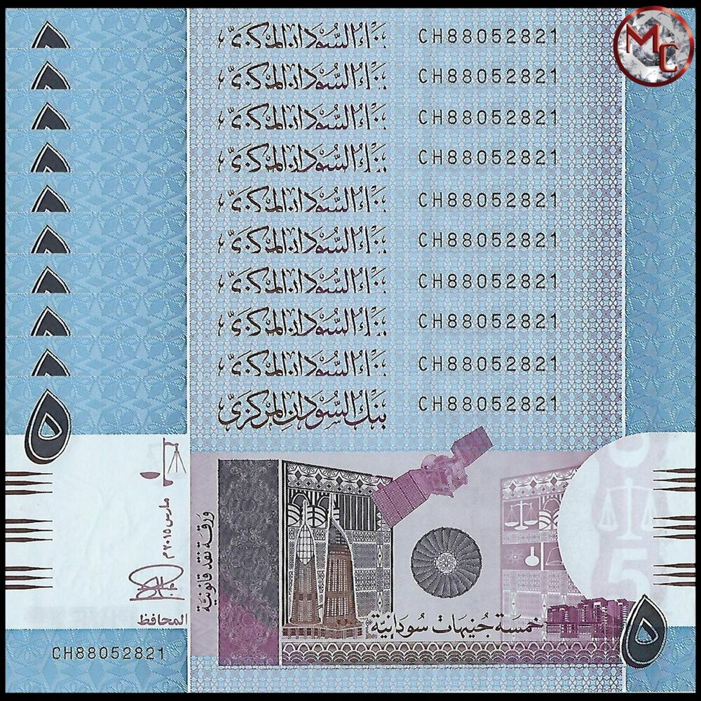 Sudan - 5 Pounds 2015 - Pick- 72c / B408c - Set 10 PCS