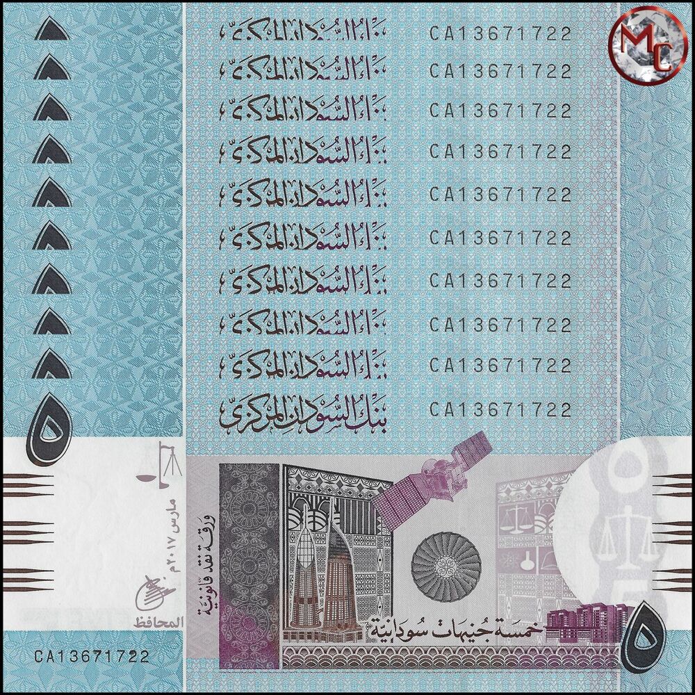 Sudan - 5 Pounds 2017 - Pick- 72d / B408d - Set 10 PCS