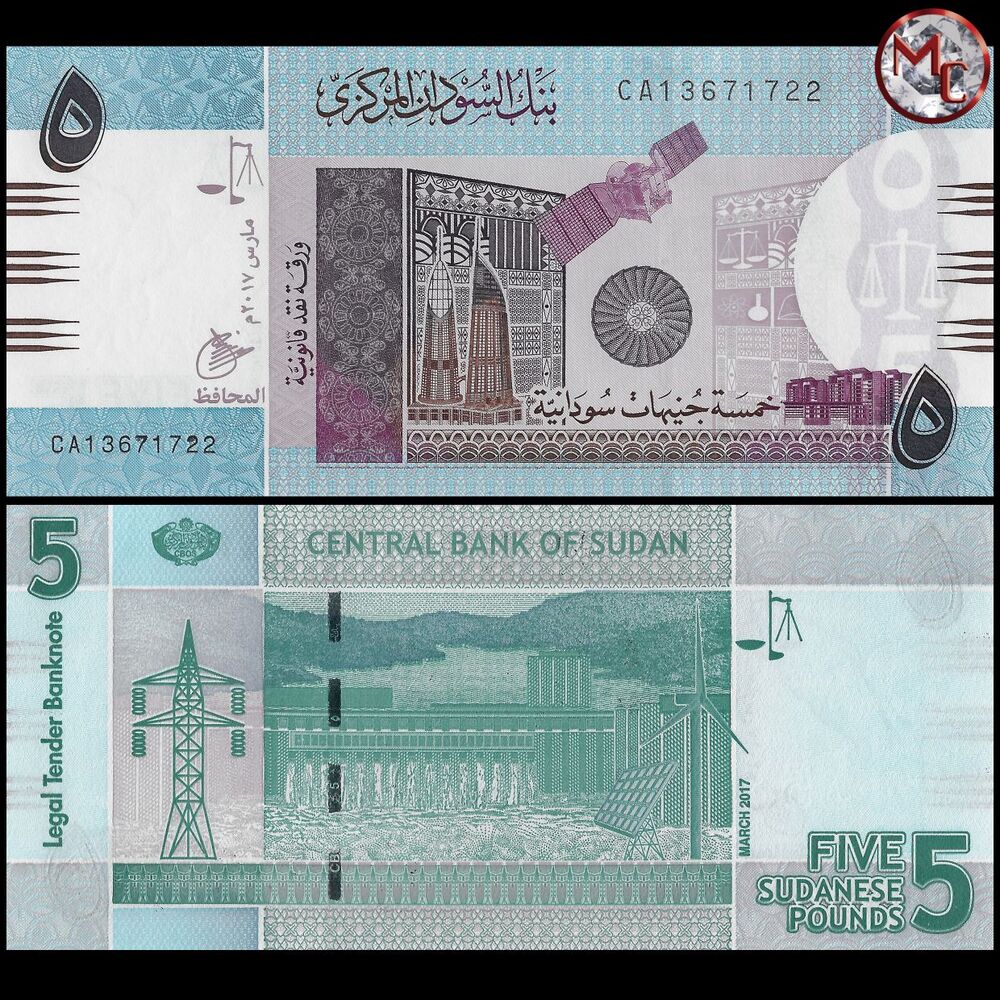 Sudan - 5 Pounds 2017 - Pick- 72d / B408d - Set 10 PCS