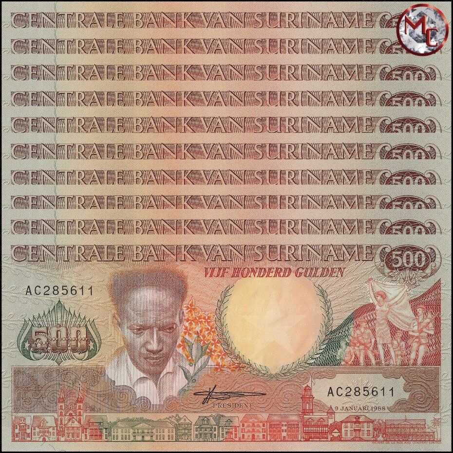 Suriname - 500 Gulden 1988 - Pick- 135b / B521b - Set 10 PCS