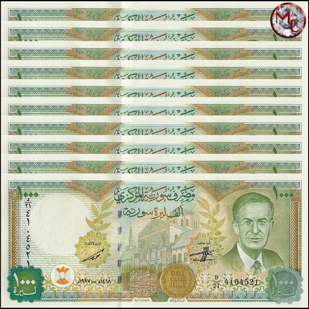 Syria - 1000 Pounds 1997 - Pick- 111b / B626c - Set 10 PCS