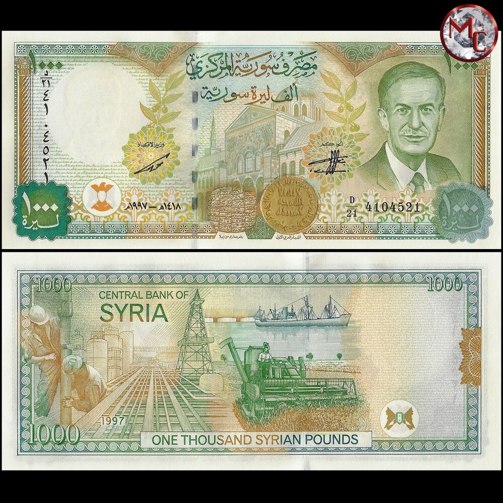 Syria - 1000 Pounds 1997 - Pick- 111b / B626c - Set 10 PCS