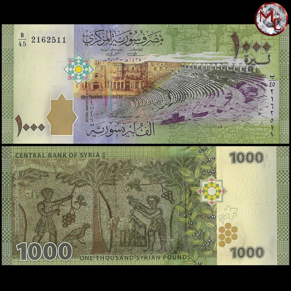 Syria - 1000 Pounds 2013 - Pick- 116 / B631 - Brick 1000 PCS