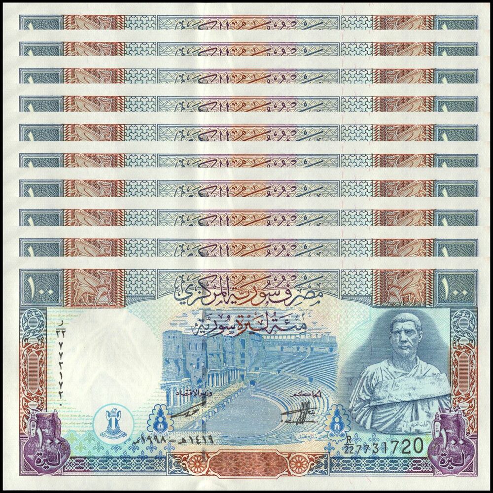 Syria - 100 Pounds 1998 - Pick- 108 / B622 - Set 10 PCS