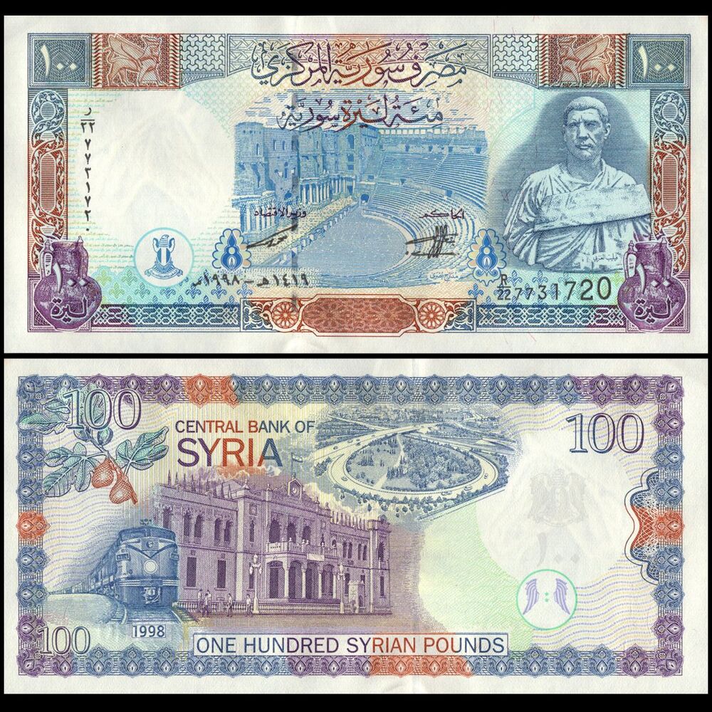 Syria - 100 Pounds 1998 - Pick- 108 / B622 - Set 10 PCS