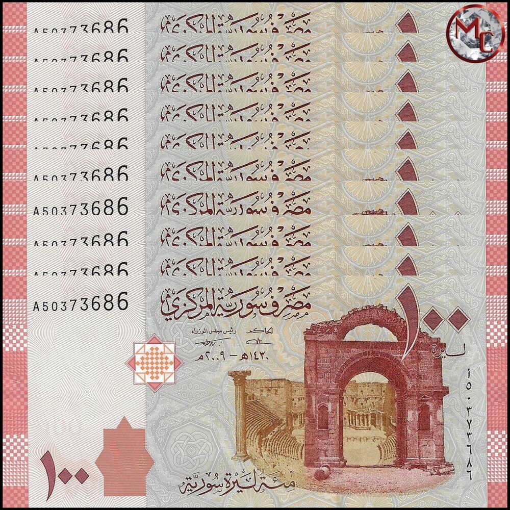 Syria - 100 Pounds 2009 - Pick- 113 / B628 - Set 10 PCS