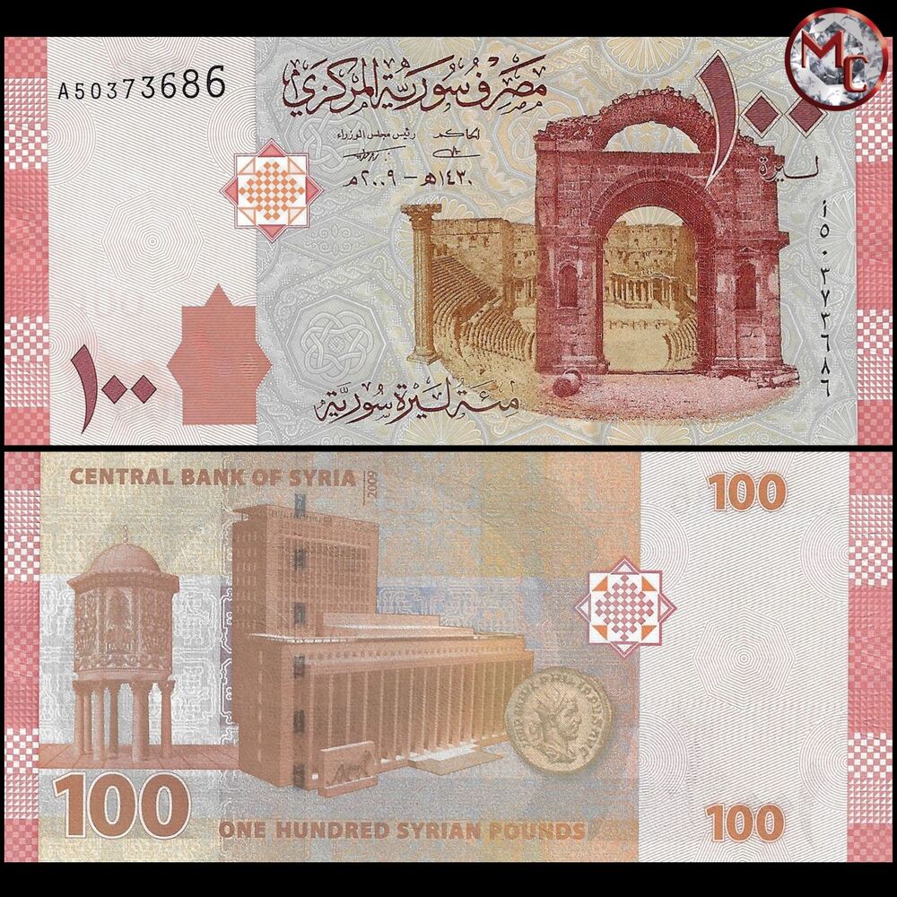 Syria - 100 Pounds 2009 - Pick- 113 / B628 - Bundle 100 PCS