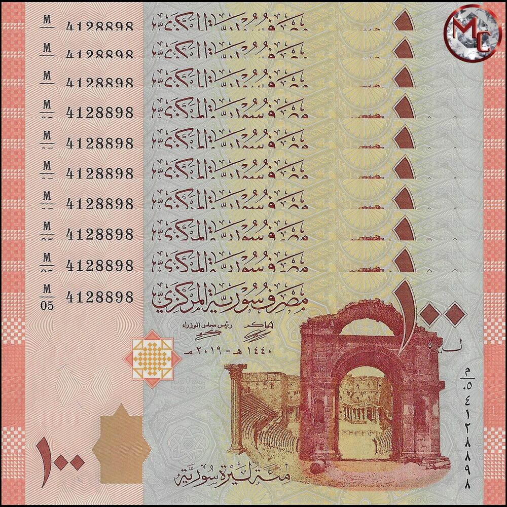 Syria - 100 Pounds 2019 - Pick- NEW / B633 - Set 10 PCS