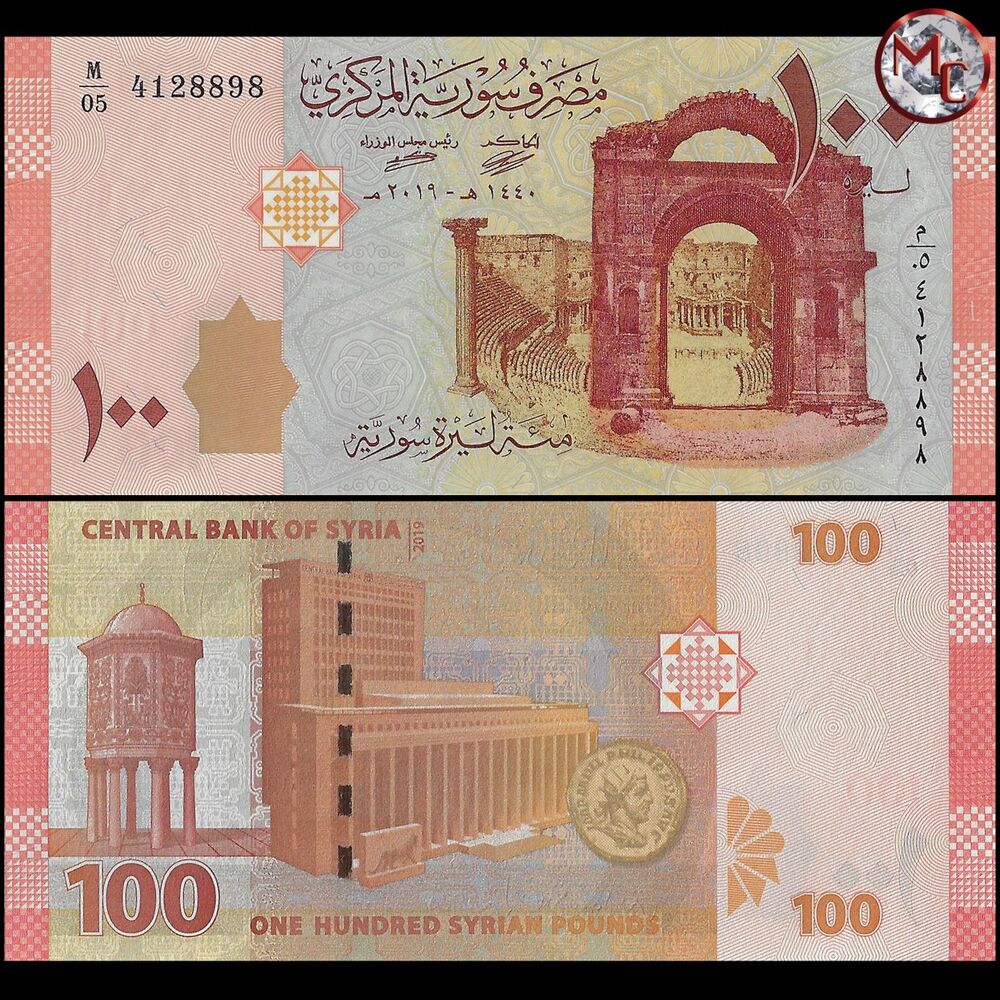 Syria - 100 Pounds 2019 - Pick- NEW / B633 - Set 10 PCS