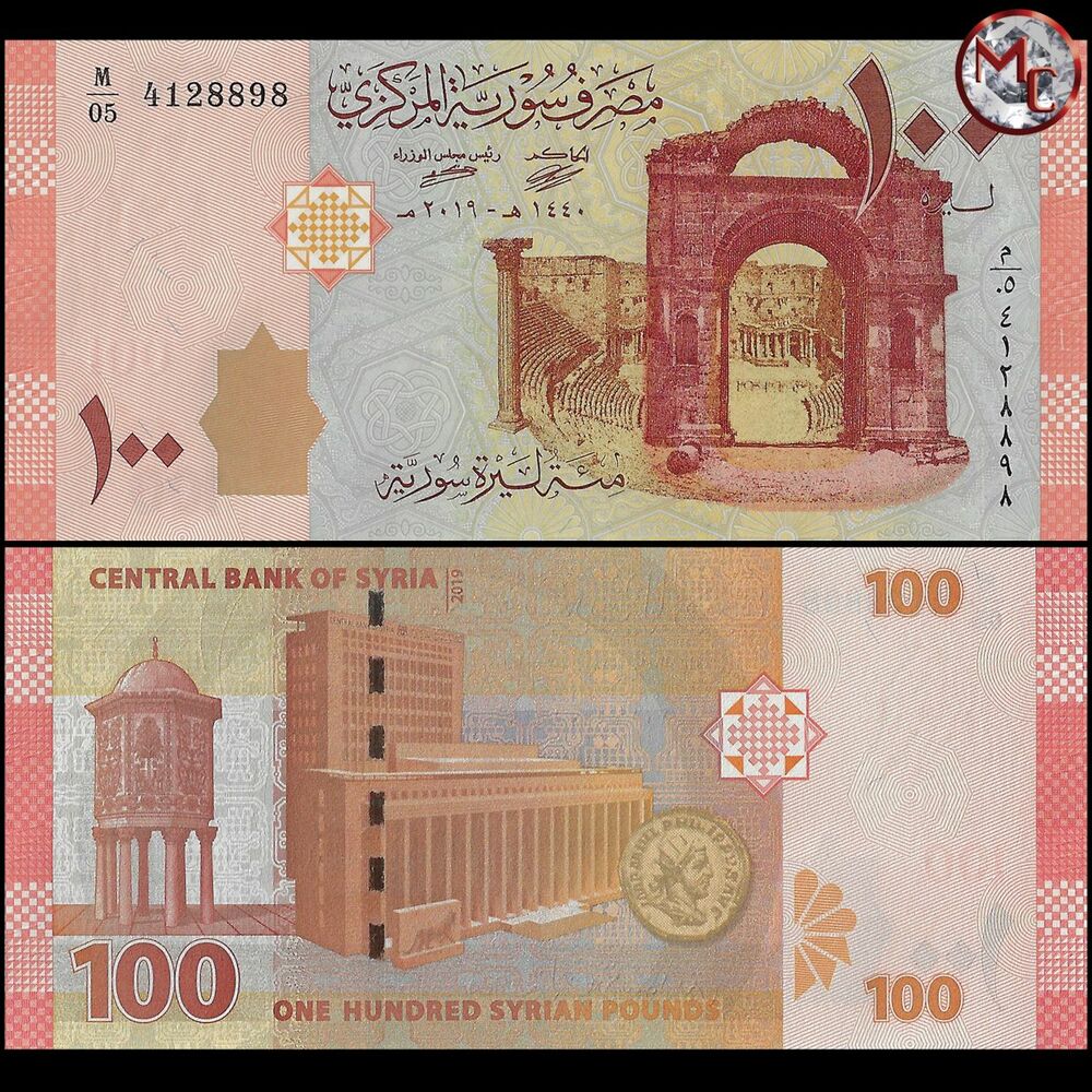 Syria - 100 Pounds 2019 - Pick- NEW / B633 - Brick 1000 PCS