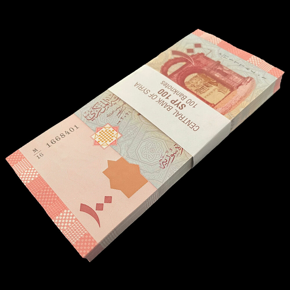 Syria - 100 Pounds 2021 - Pick- NEW / B633b - Bundle 100 PCS