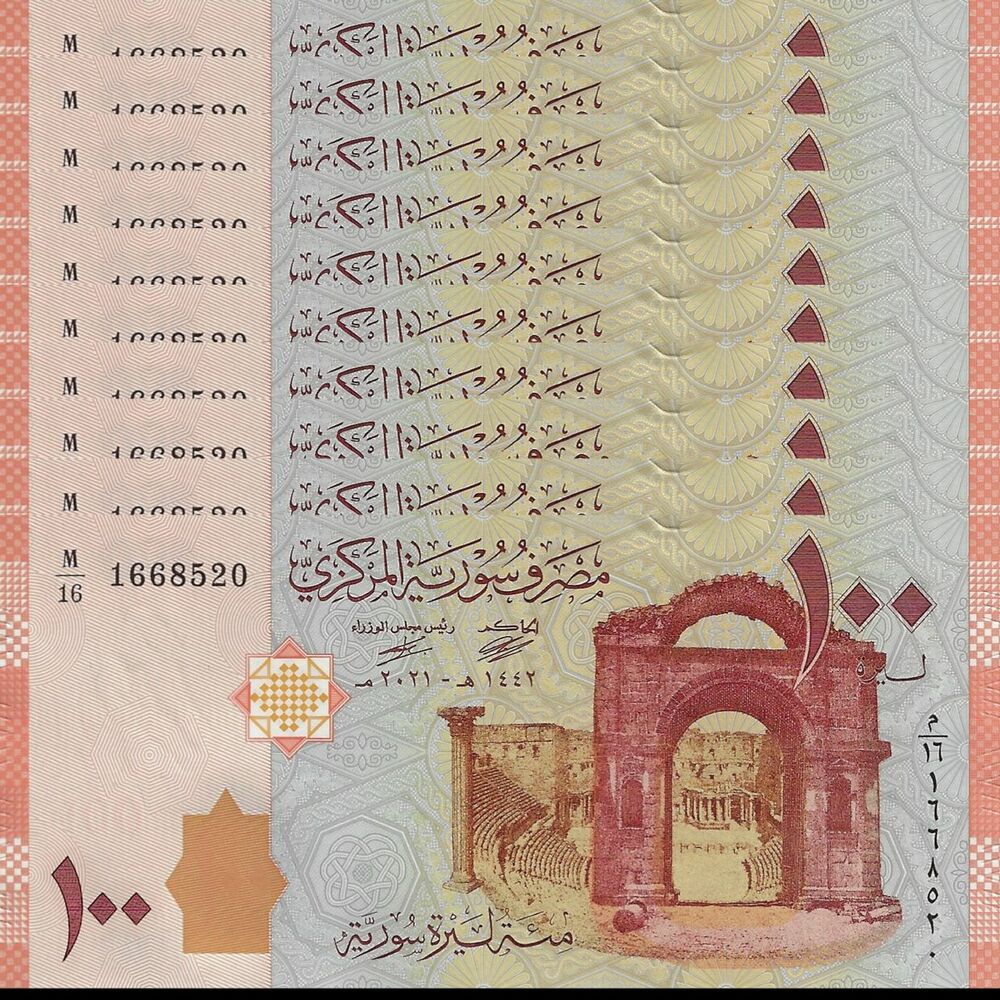 Syria - 100 Pounds 2021 - Pick- NEW / B633b - Set 10 PCS