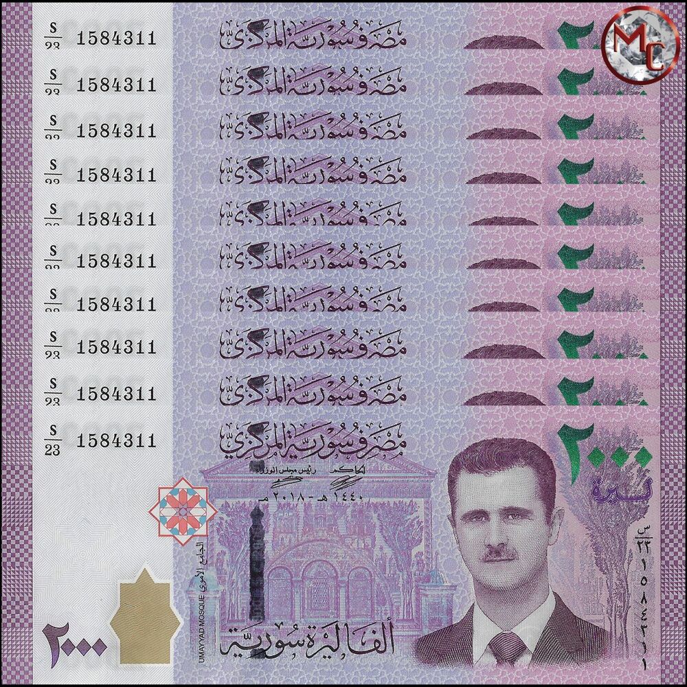 Syria - 2000 Pounds 2018 - Pick- NEW / B632c - Set 10 PCS