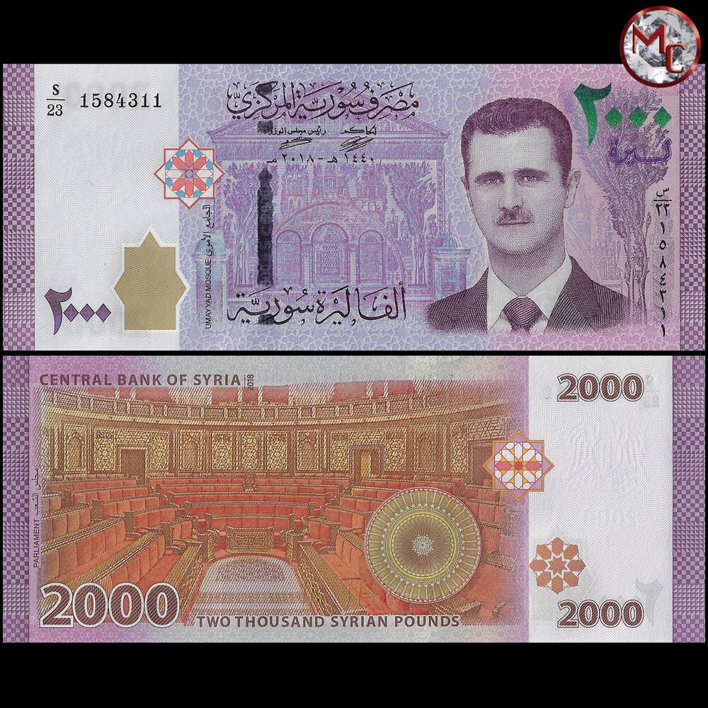 Syria - 2000 Pounds 2018 - Pick- NEW / B632c - Set 10 PCS