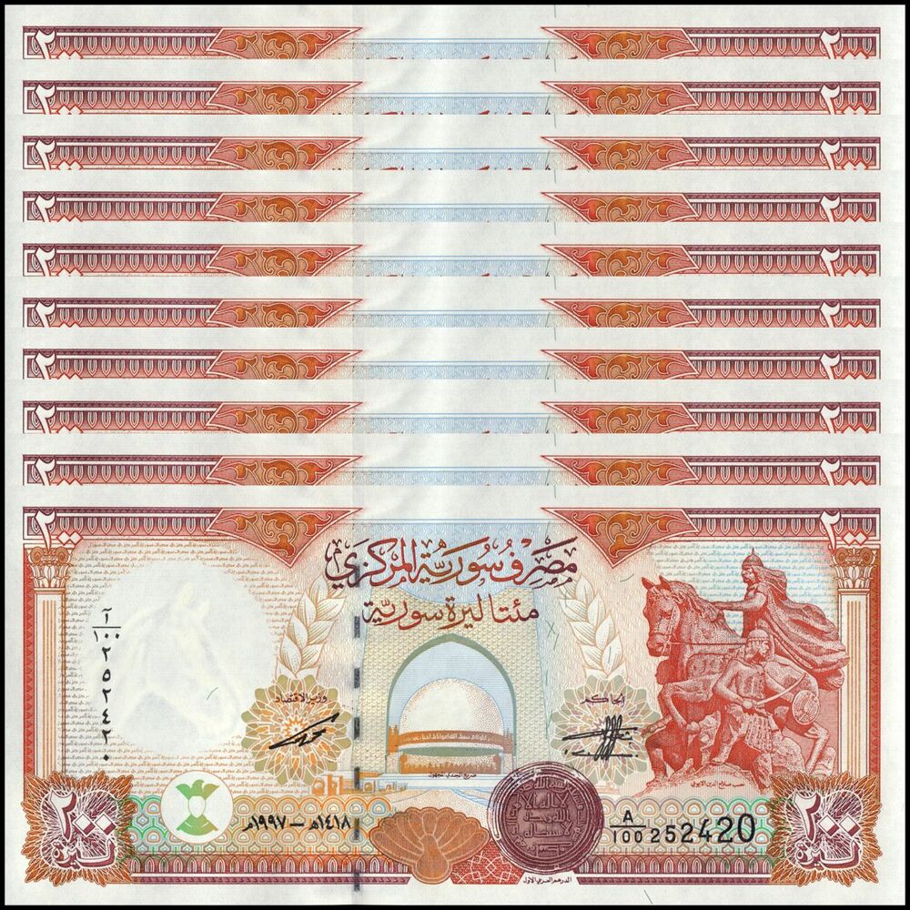 Syria - 200 Pounds 1997 - Pick- 109 / B623 - Set 10 PCS